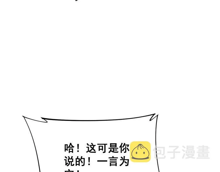 第188话 有杀气 第134页