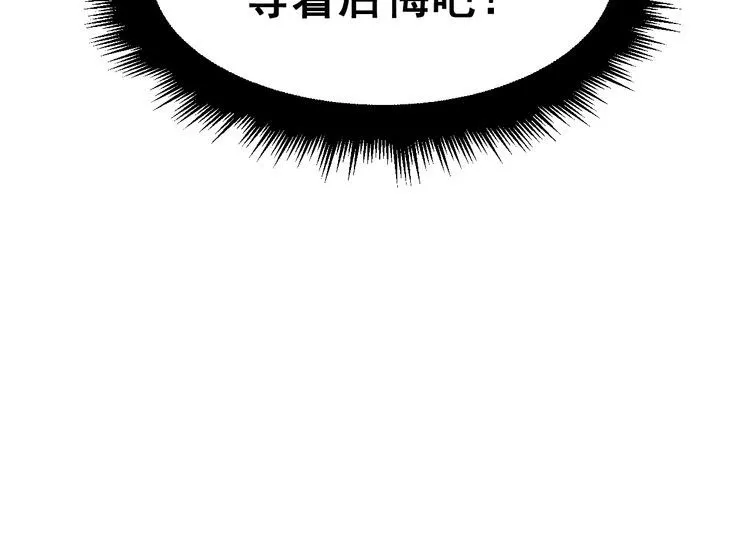 第188话 有杀气 第137页