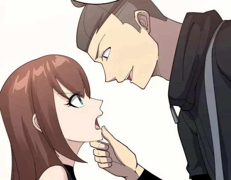 第189话 艾薇儿 第6页