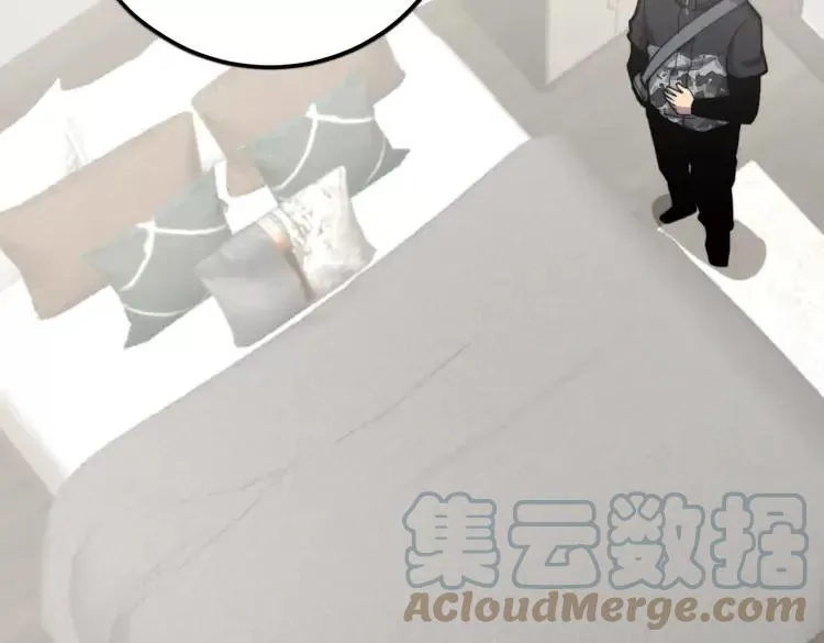 第189话 艾薇儿 第17页