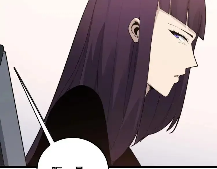 第189话 艾薇儿 第22页