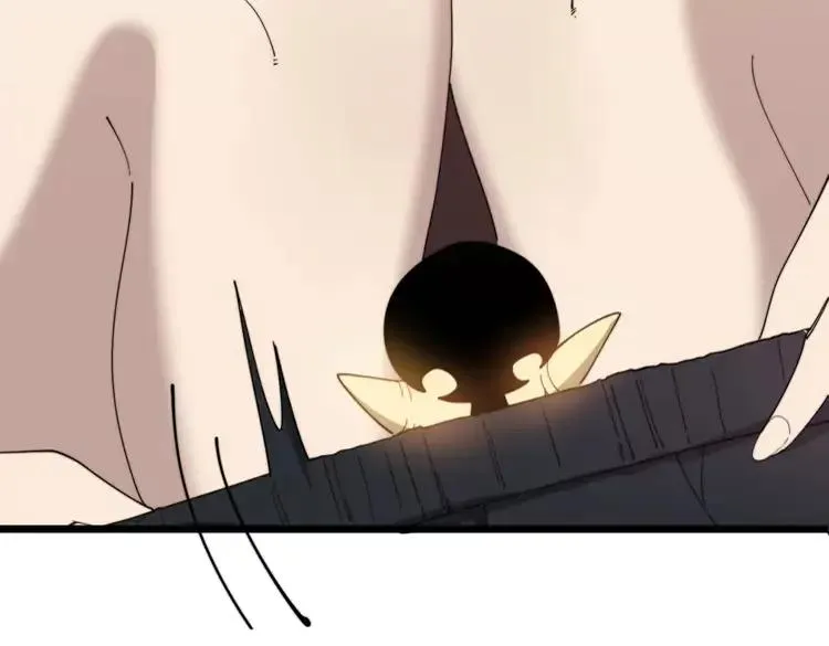 第189话 艾薇儿 第27页