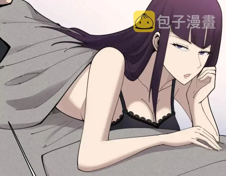 第189话 艾薇儿 第32页