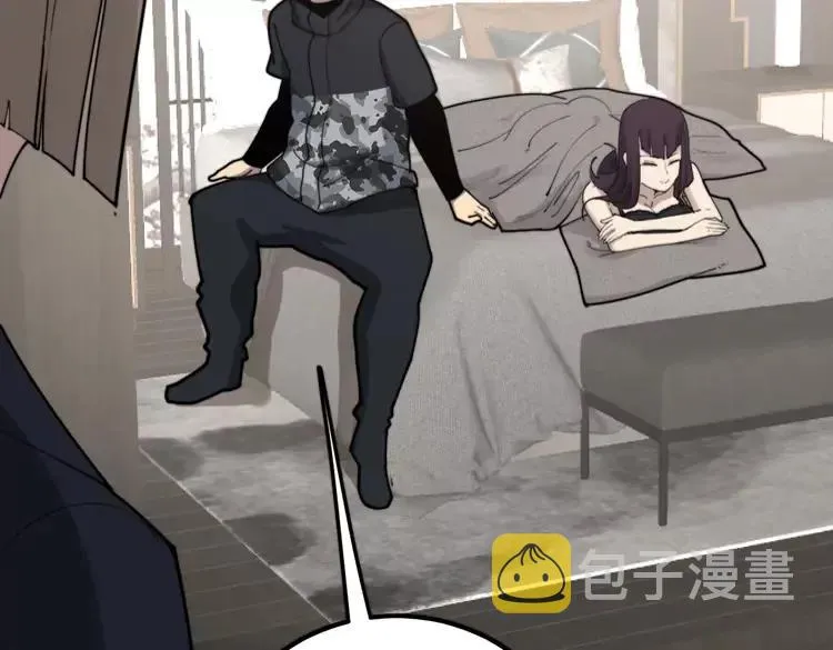第189话 艾薇儿 第43页