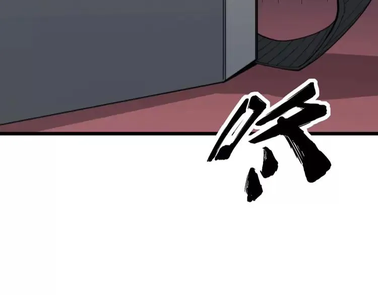 第189话 艾薇儿 第47页