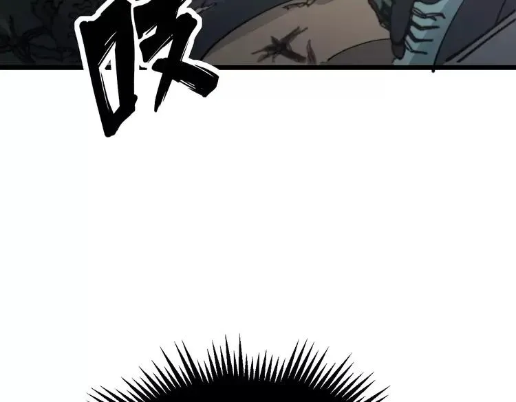 第189话 艾薇儿 第50页