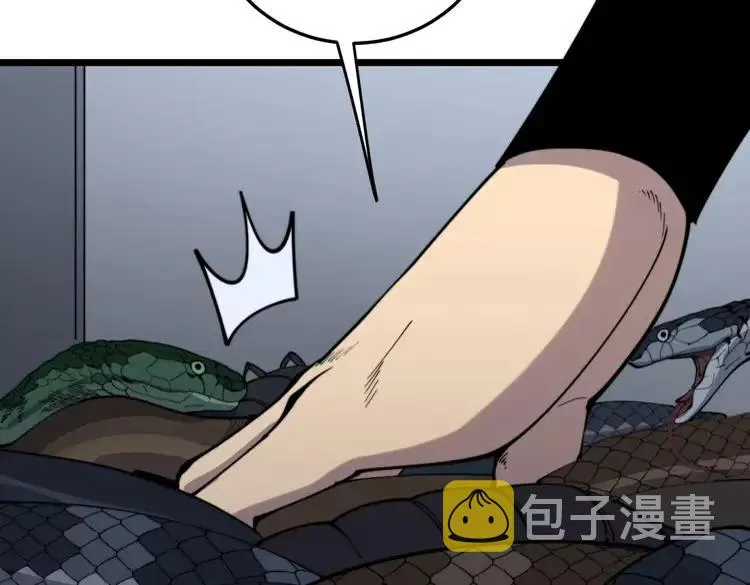 第189话 艾薇儿 第55页