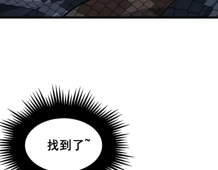 第189话 艾薇儿 第56页