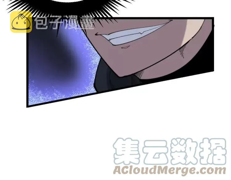第189话 艾薇儿 第57页