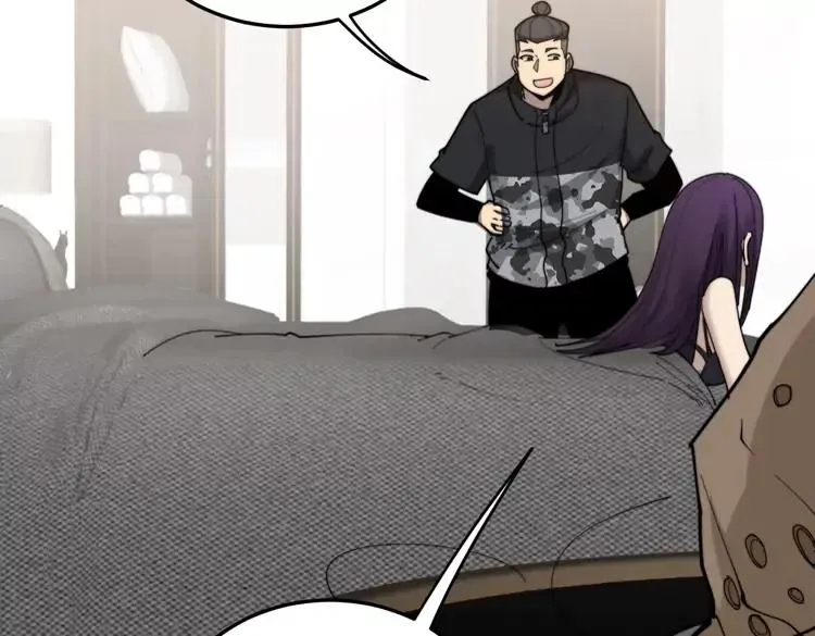 第189话 艾薇儿 第63页