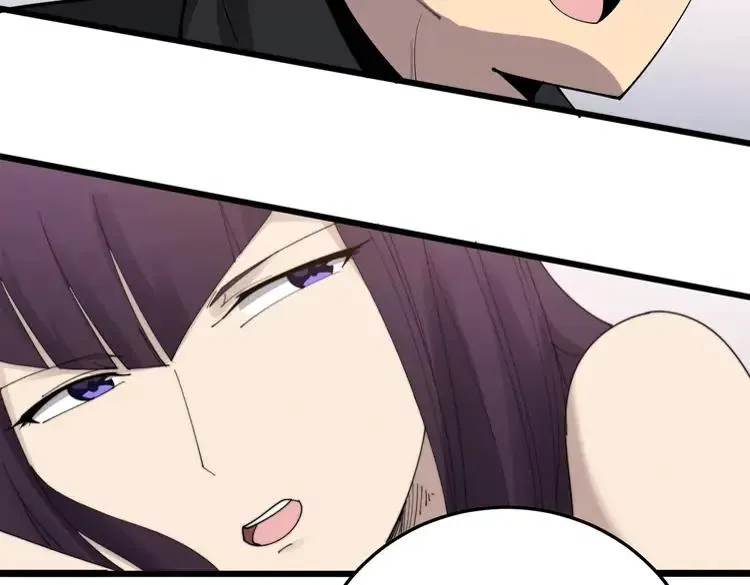 第189话 艾薇儿 第66页