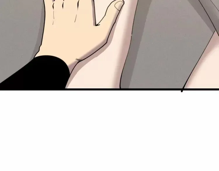 第189话 艾薇儿 第72页
