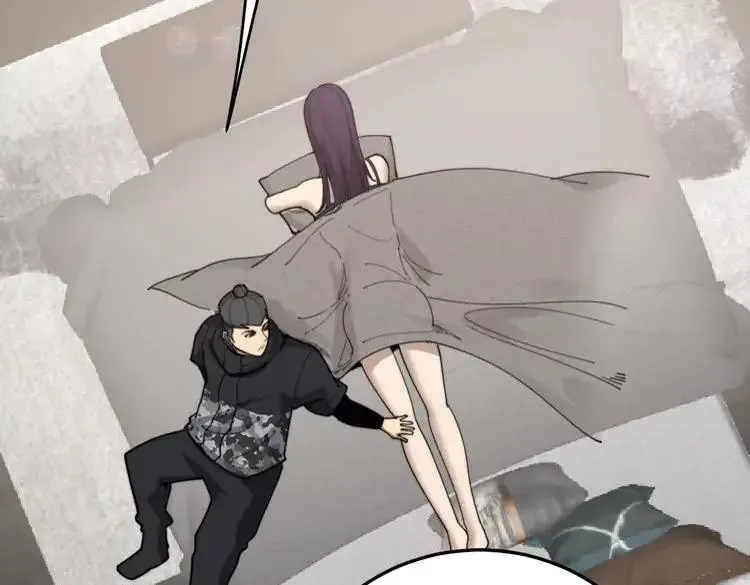 第189话 艾薇儿 第74页