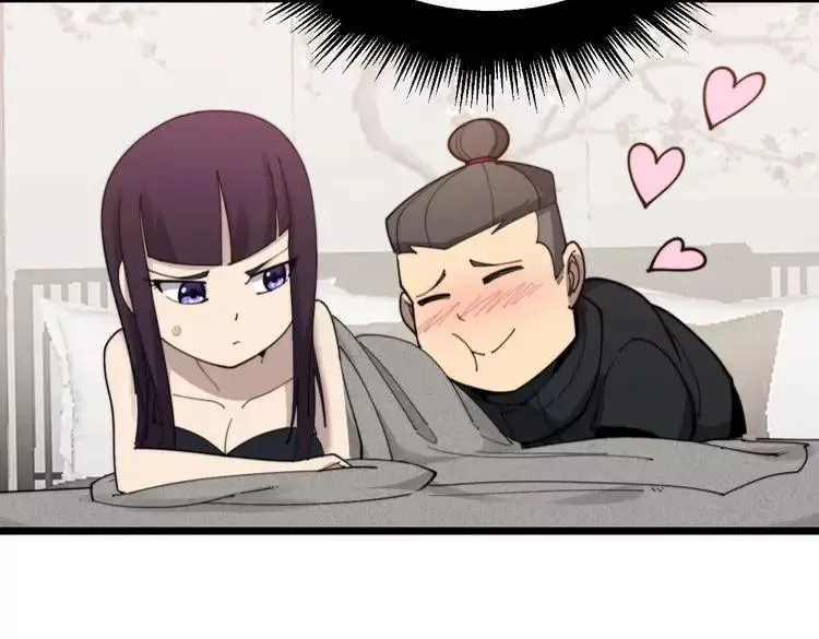 第189话 艾薇儿 第87页
