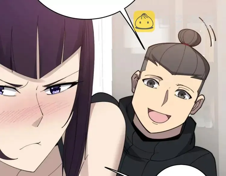 第189话 艾薇儿 第92页