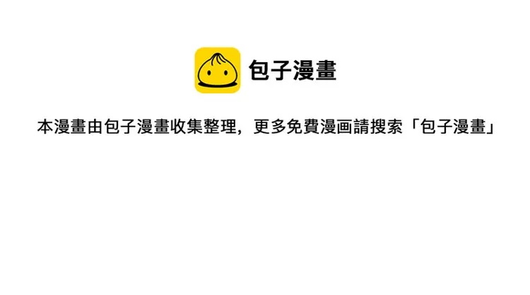 第189话 艾薇儿 第94页