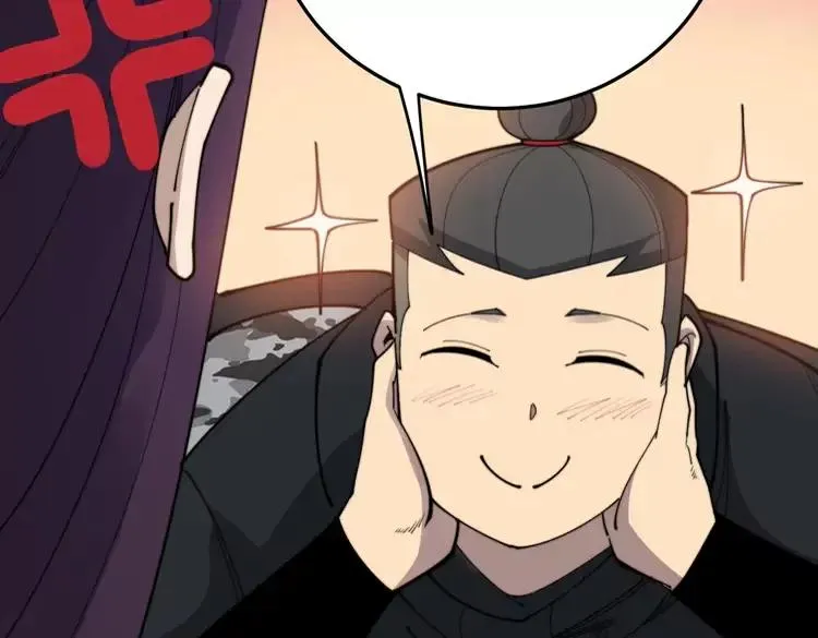 第189话 艾薇儿 第99页