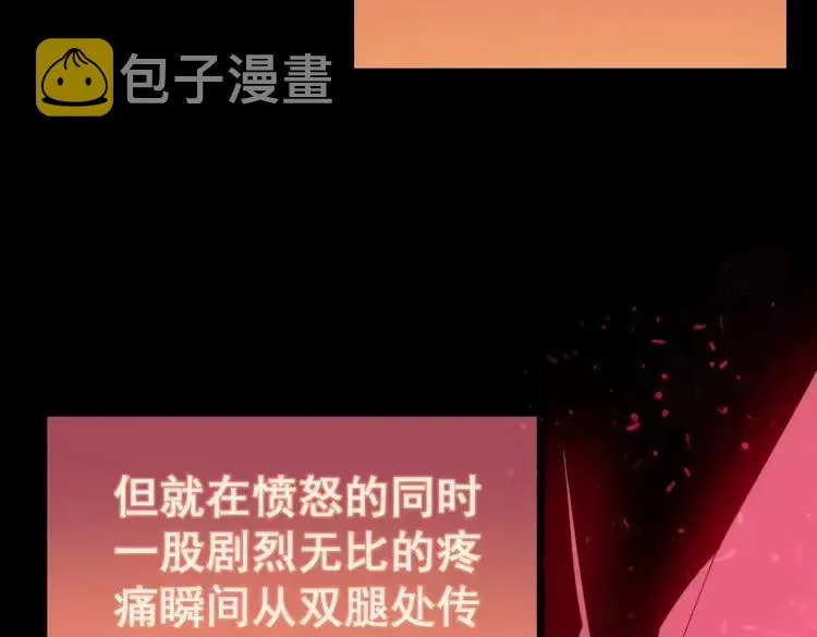 第189话 艾薇儿 第104页