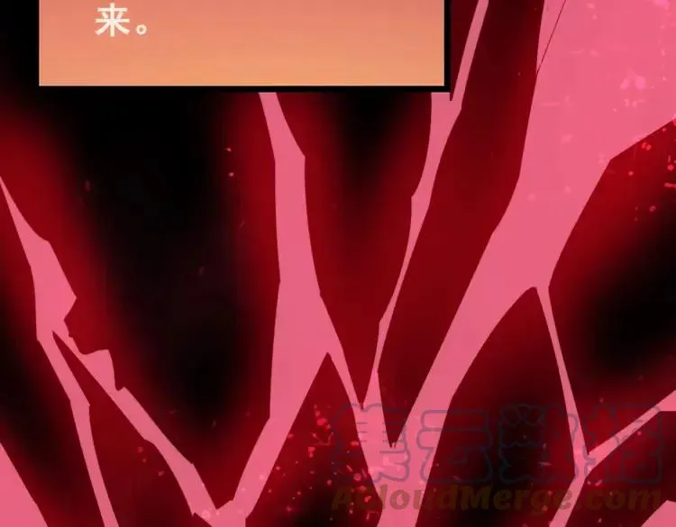 第189话 艾薇儿 第105页