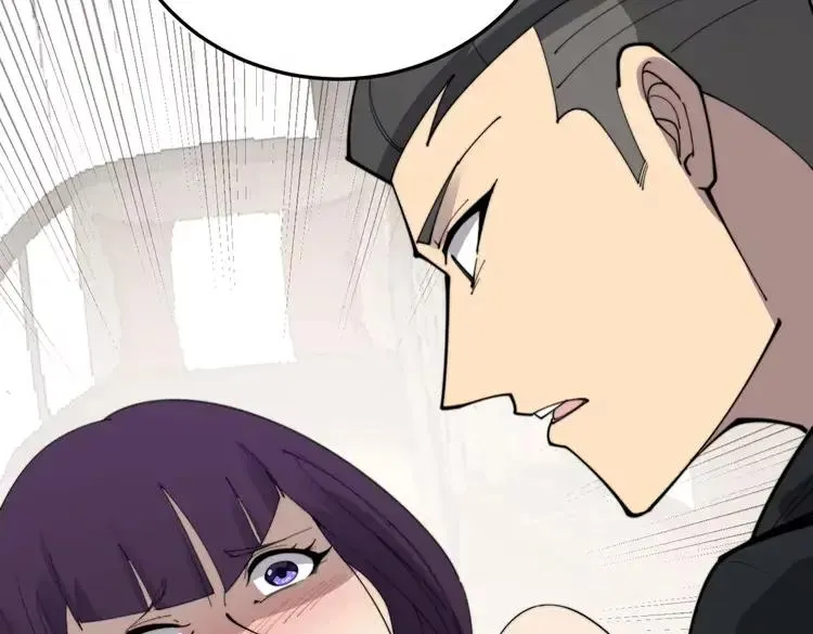 第189话 艾薇儿 第111页