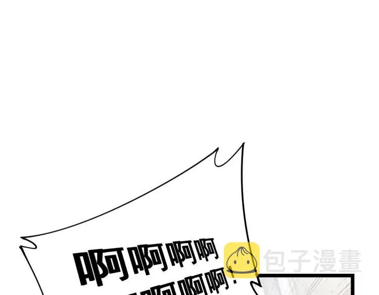 第189话 艾薇儿 第115页