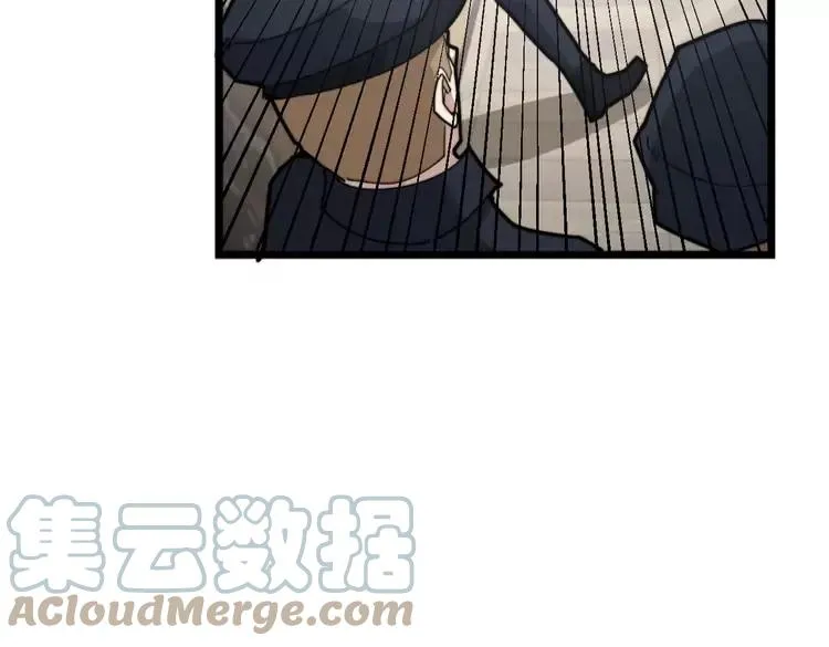 第189话 艾薇儿 第117页