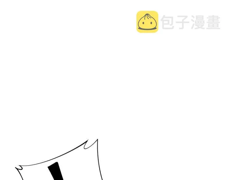 第189话 艾薇儿 第123页