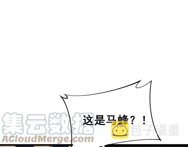 第189话 艾薇儿 第129页