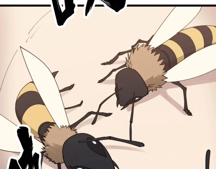 第190话 痒十三针 第6页