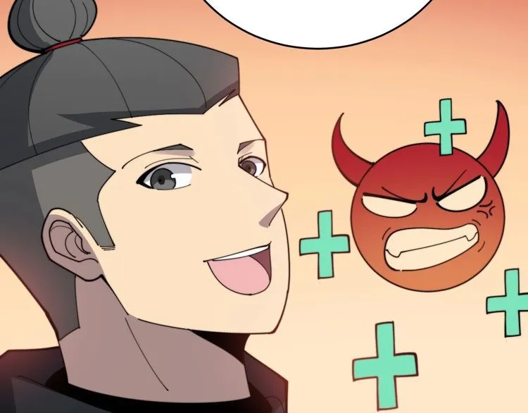第190话 痒十三针 第27页