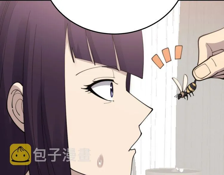 第190话 痒十三针 第39页