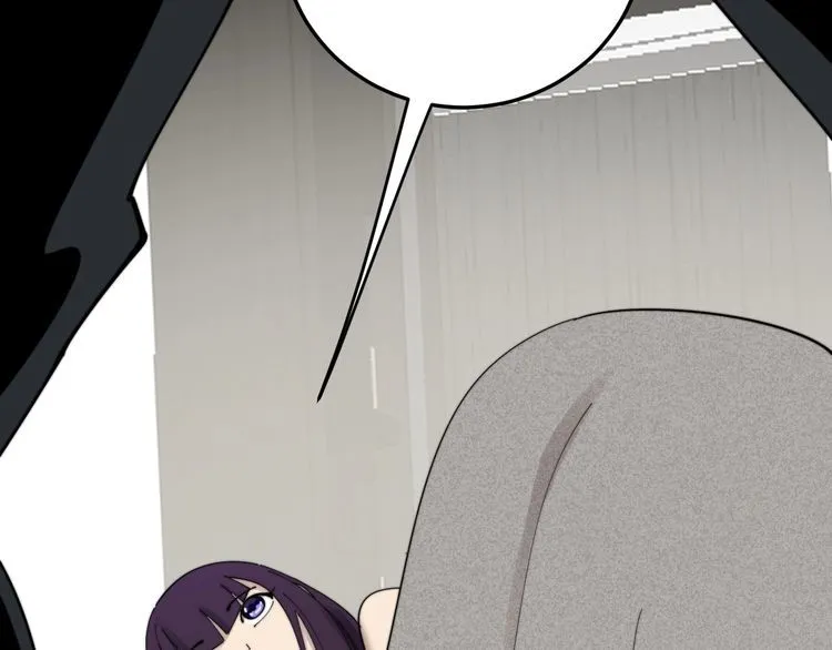 第190话 痒十三针 第52页