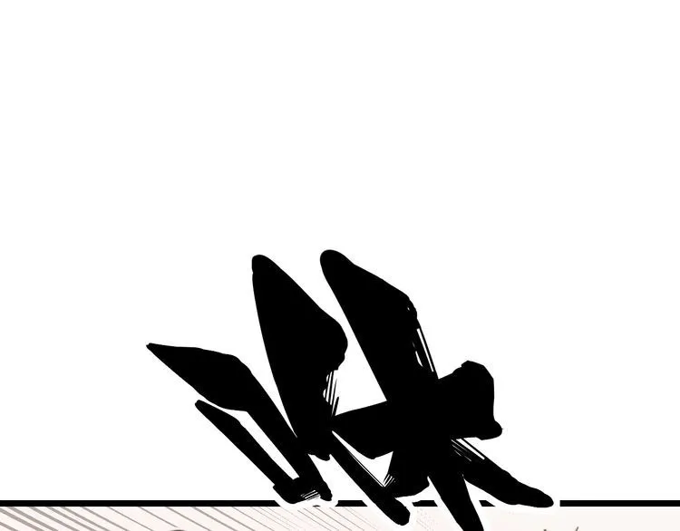 第190话 痒十三针 第54页