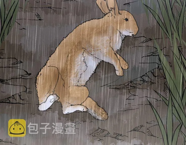 第190话 痒十三针 第66页