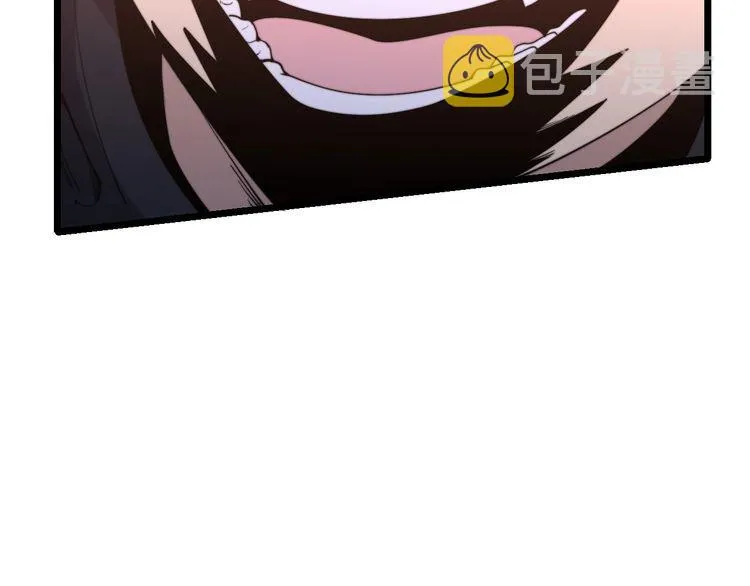 第190话 痒十三针 第77页
