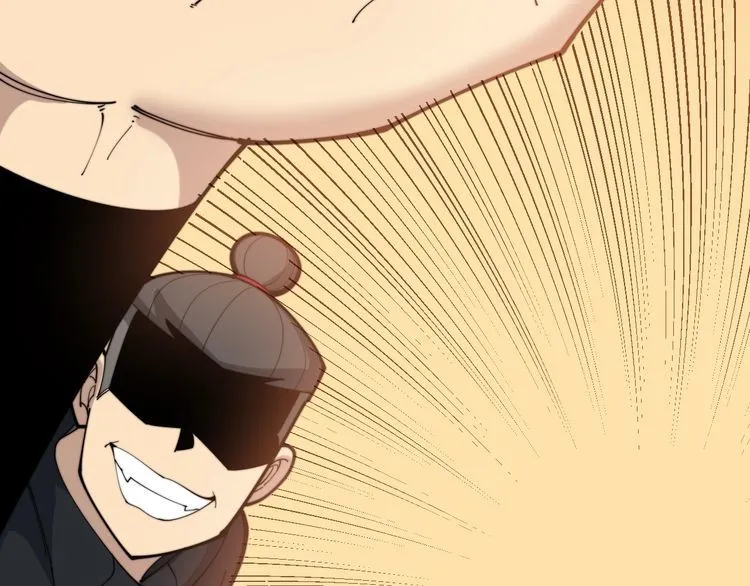 第190话 痒十三针 第79页