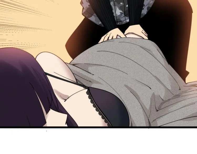 第190话 痒十三针 第84页