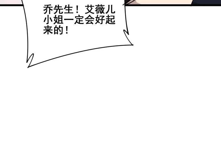 第190话 痒十三针 第124页