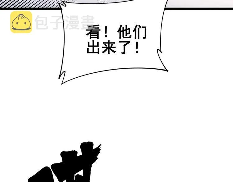 第190话 痒十三针 第127页