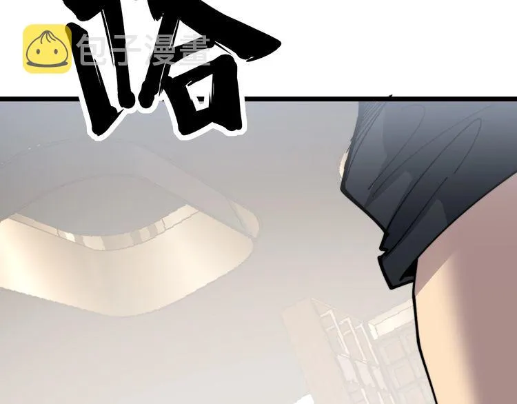 第190话 痒十三针 第128页