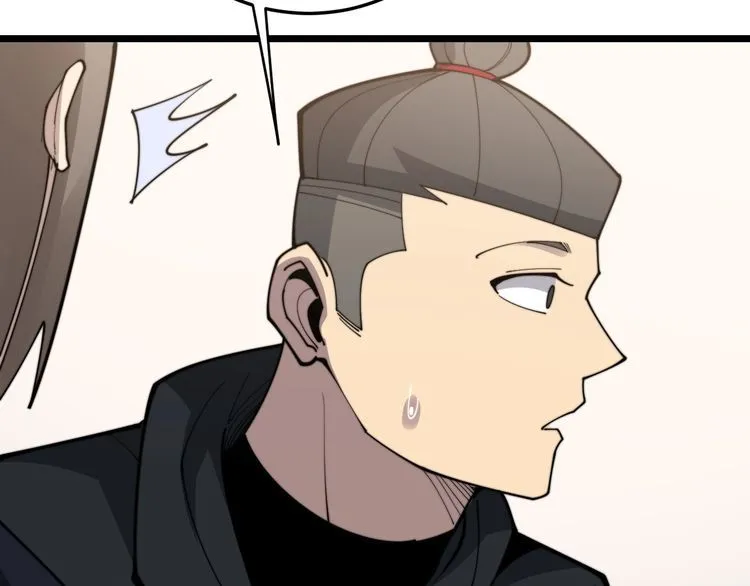 第190话 痒十三针 第147页