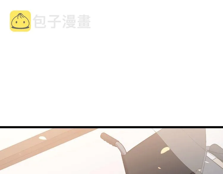 第191话 特权卡 第5页