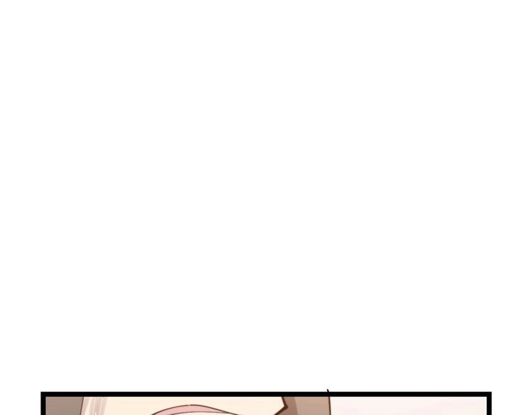 第191话 特权卡 第13页