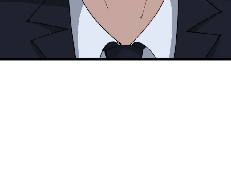 第191话 特权卡 第17页