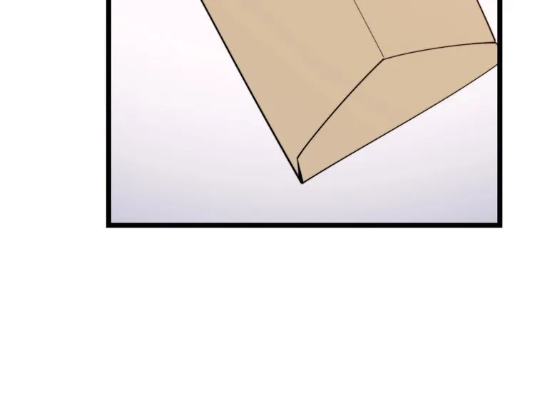 第191话 特权卡 第53页