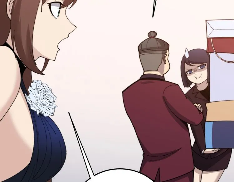第191话 特权卡 第77页