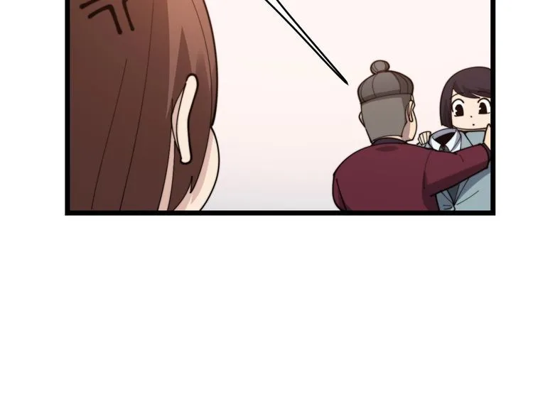 第191话 特权卡 第83页