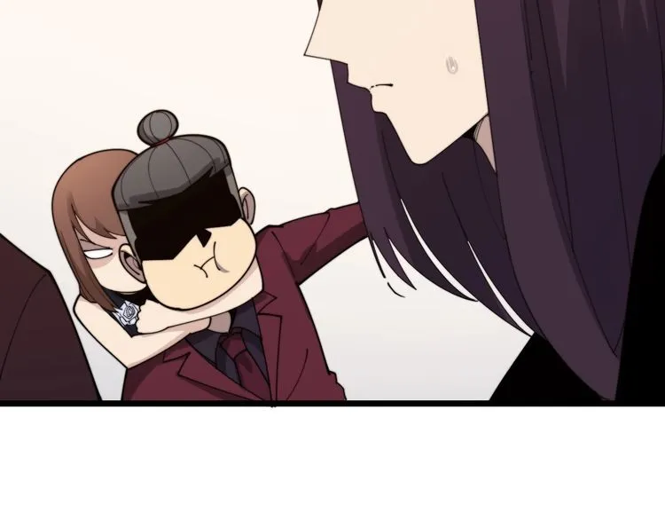 第191话 特权卡 第90页