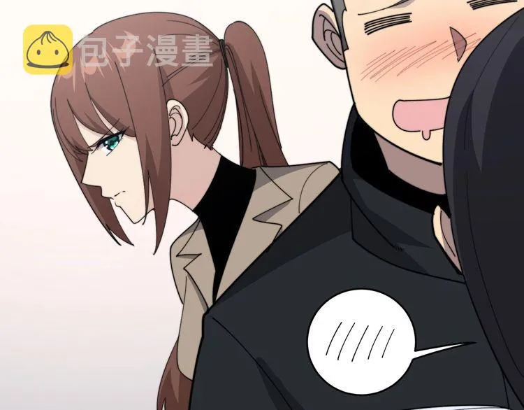 第191话 特权卡 第133页