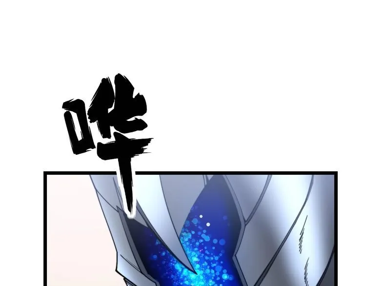 第191话 特权卡 第138页
